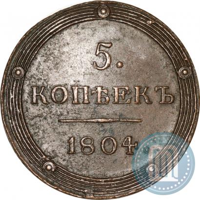 Picture 5 kopecks 1804 year КМ 