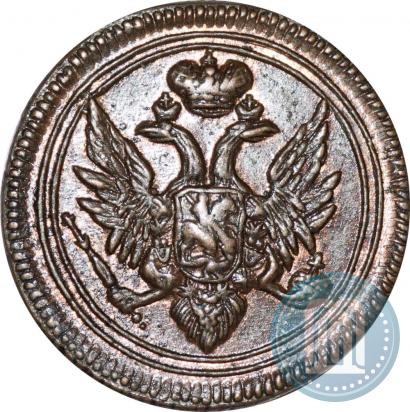 Фото Деньга 1805 года ЕМ 