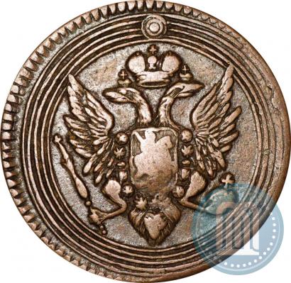 Picture 1 kopeck 1805 year ЕМ 