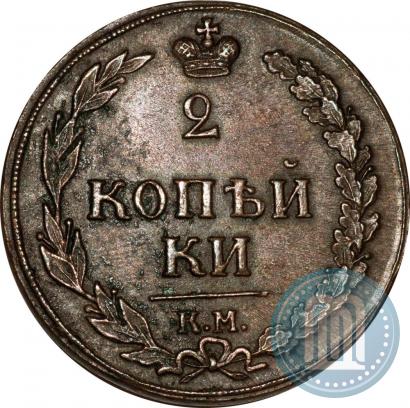 Picture 2 kopecks 1810 year КМ 