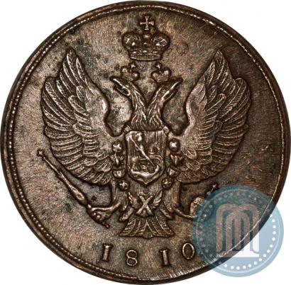 Picture 2 kopecks 1810 year КМ 