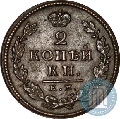 Picture 2 kopecks 1818 year КМ-ДБ 