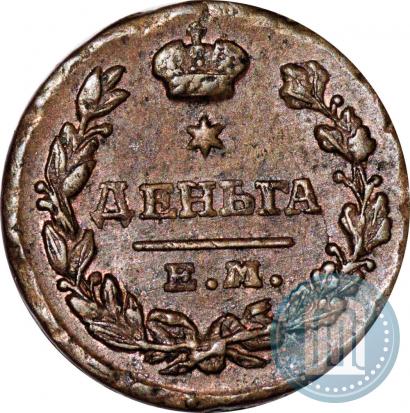 Picture Denga 1819 year ЕМ-НМ 