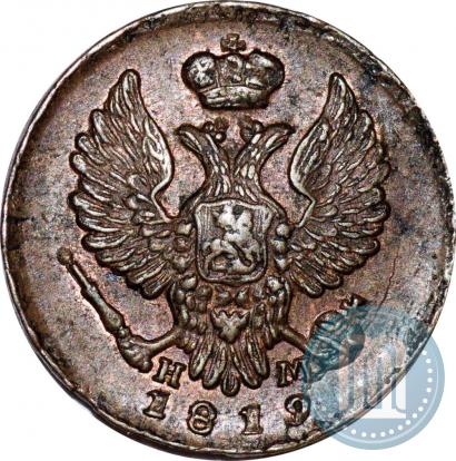 Picture Denga 1819 year ЕМ-НМ 