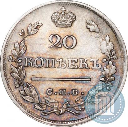 Picture 20 kopecks 1822 year СПБ-ПД 