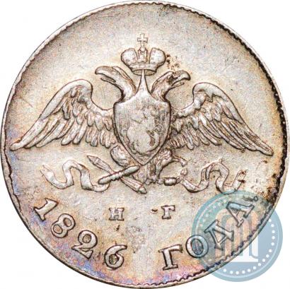 Picture 10 kopecks 1826 year СПБ-НГ "Eagle with wings downwards"