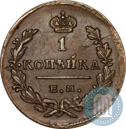 Picture 1 kopeck 1829 year ЕМ-ИК 