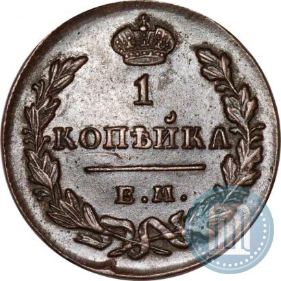 Фото 1 копейка 1830 года ЕМ-ИК "Орел с поднятыми крыльями"