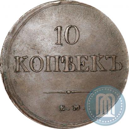 Picture 10 kopecks 1838 year ЕМ-НА 