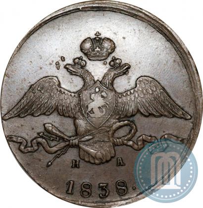Picture 10 kopecks 1838 year ЕМ-НА 