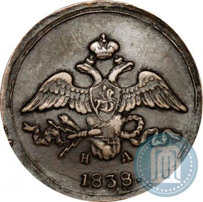 Picture 2 kopecks 1838 year ЕМ-НА 