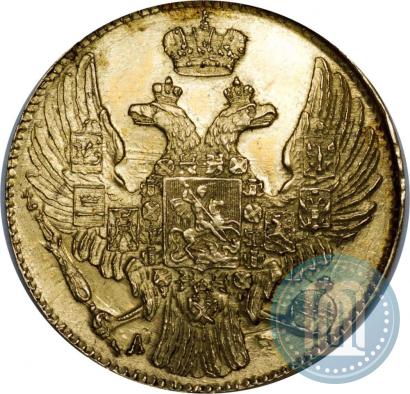 Picture 5 roubles 1841 year СПБ-АЧ 