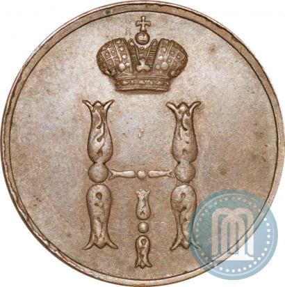 Фото 1 копейка 1854 года ЕМ 