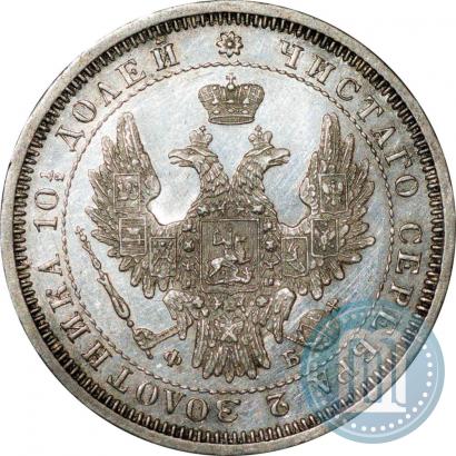 Picture Poltina 1857 year СПБ-ФБ 