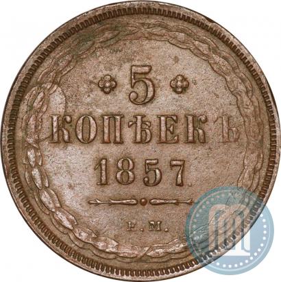 Picture 5 kopecks 1857 year ЕМ 