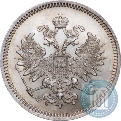 Picture 10 kopecks 1859 year СПБ-ФБ 