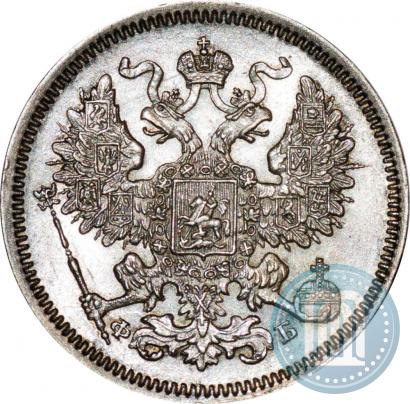 Picture 20 kopecks 1861 year СПБ-ФБ 