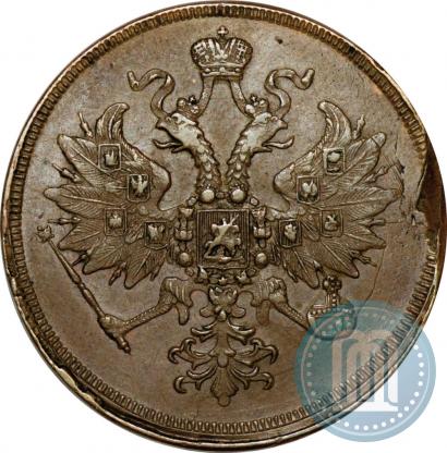 Фото 3 копейки 1862 года ЕМ 