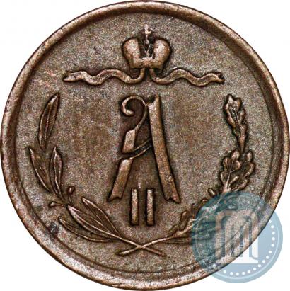 Picture 1/2 kopeck 1868 year ЕМ 