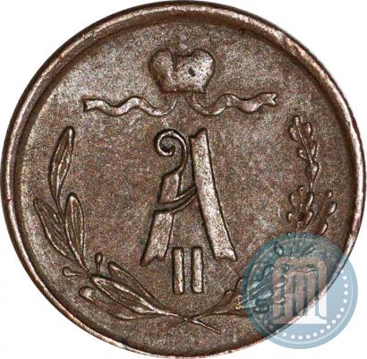 Picture 1/4 kopeck 1872 year ЕМ 