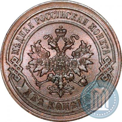 Фото 2 копейки 1878 года СПБ 