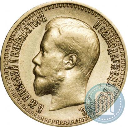Picture 7,5 roubles 1897 year (АГ) 