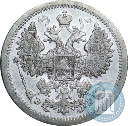 Picture 15 kopecks 1907 year СПБ-ЭБ 