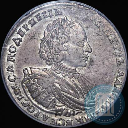 Picture 1 rouble 1721 year K "Portrait with shoulder straps"