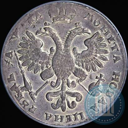 Picture 1 rouble 1721 year K "Portrait with shoulder straps"