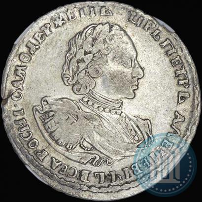 Picture Poltina 1721 year  "Portrait with shoulder straps"