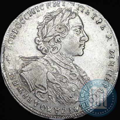 Фото 1 рубль 1723 года OK "Портрет в горностаевой мантии"