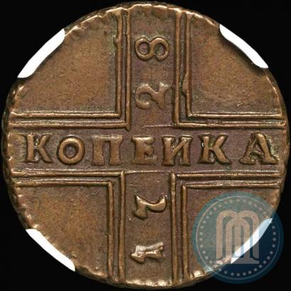 Picture 1 kopeck 1728 year МОСКВА 