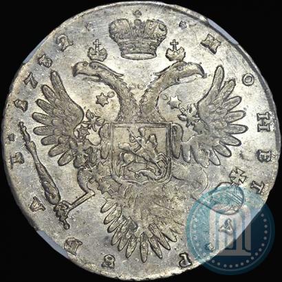 Фото 1 рубль 1732 года  