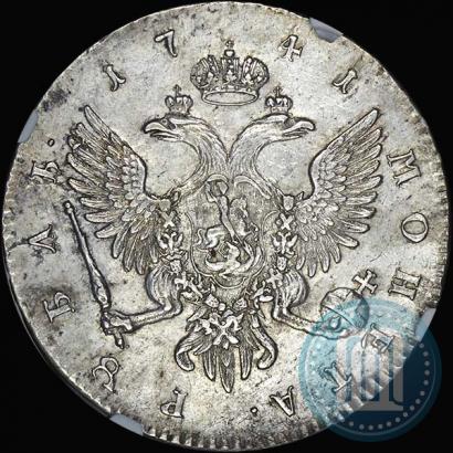 Фото 1 рубль 1741 года СПБ 