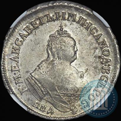 Фото Полуполтинник 1755 года ММД-МБ 