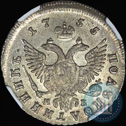 Фото Полуполтинник 1755 года ММД-МБ 