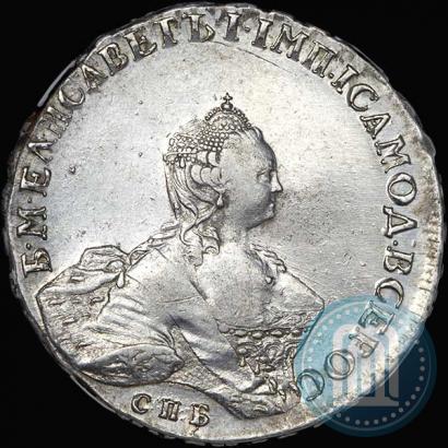 Picture 1 rouble 1756 year СПБ-IМ 