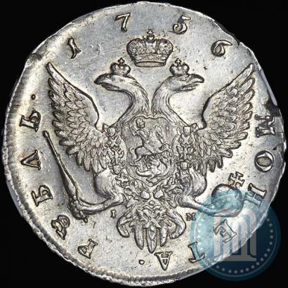 Picture 1 rouble 1756 year СПБ-IМ 