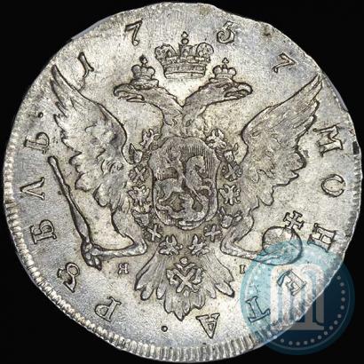 Фото 1 рубль 1757 года СПБ-ЯI "Портрет работы Ж. Дасье"