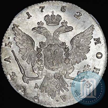 Picture 1 rouble 1762 year ММД-ДМ 