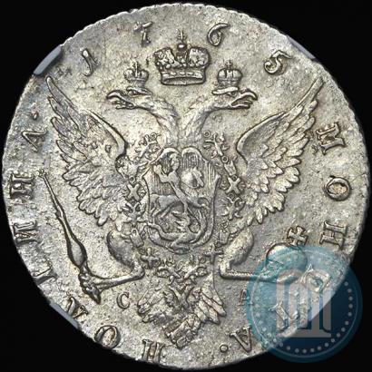 Фото Полтина 1765 года СПБ-СА 
