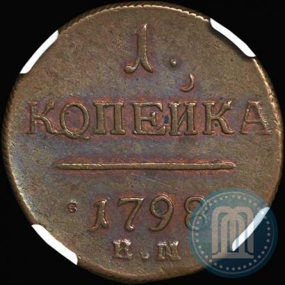Picture 1 kopeck 1798 year ЕМ 