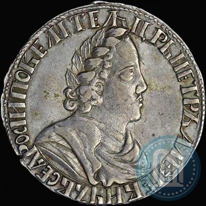 Фото Полтина 1702 года  "Без лент у венка"