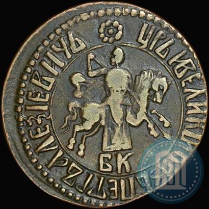 Фото 1 копейка 1706 года БК 