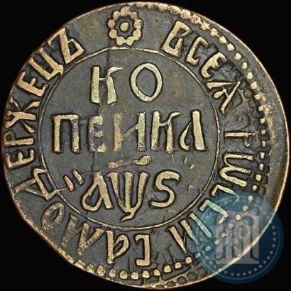 Фото 1 копейка 1706 года БК 