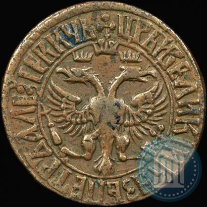 Фото Денга 1707 года  