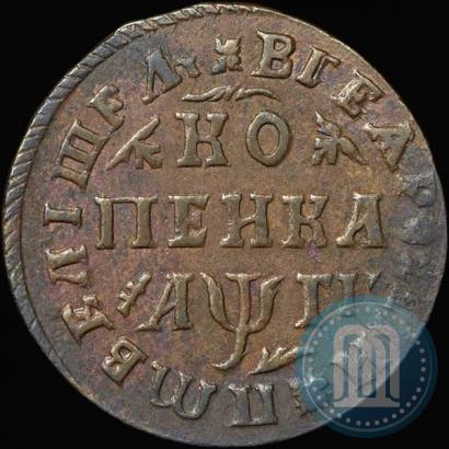 Picture 1 kopeck 1713 year МД 
