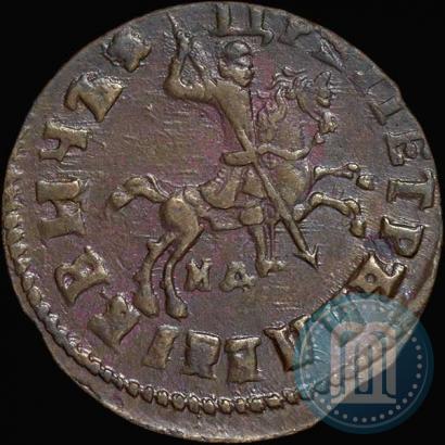 Фото 1 копейка 1715 года МД 