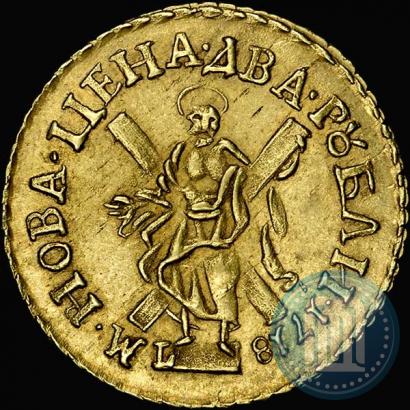 Picture 2 roubles 1718 year L 