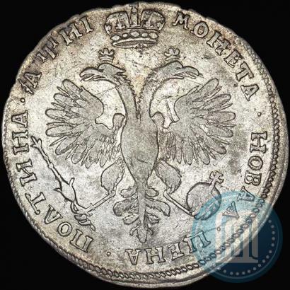 Picture Poltina 1718 year L 